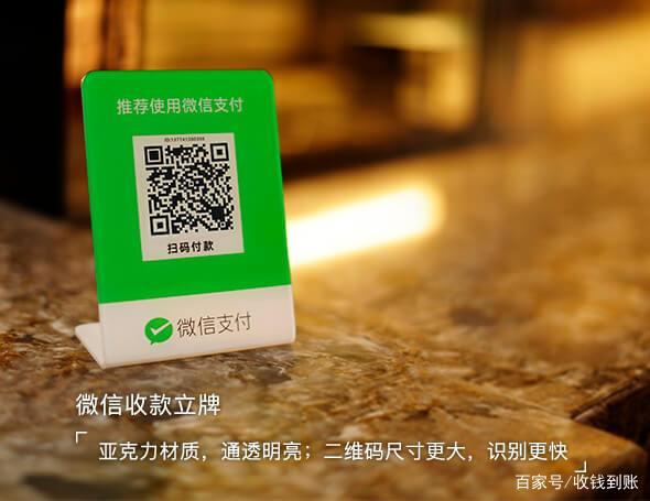 怎么設(shè)置商家收款碼？商家收款碼好